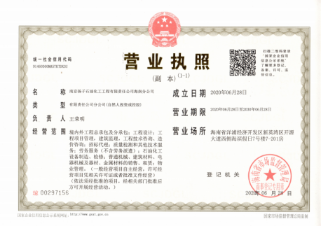 2020年